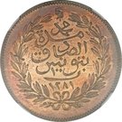 100 Rial - Abdulaziz & Muhammad III (Pattern)