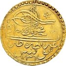 1 Sultani - Mahmud II