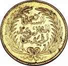 25 Rial - Abdulmecid I & Muhammad III