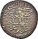 1 Rial - Selim III (without "sanah")