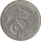 ½ Dinar (FAO)