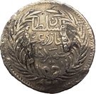 8 Kharub - Abdulhamid II & Muhammad III