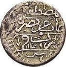 ¼ Rial - Mahmud I