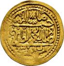 1 Sultani - Ahmed III