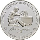 5 Dinars (International Year of the Child; Piedfort)