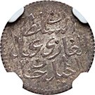 2 Kharub - Abdulmecid I & Muhammad II