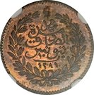 10 Rial - Abdulaziz & Muhammad III (Pattern)