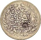 1 Rial - Abdulhamid II & Muhammad III (Countermarked)