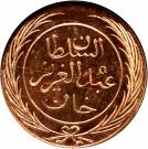4 Kharub - Abdulaziz & Muhammad III