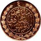 4 Kharub - Abdulaziz & Muhammad III