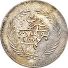 2 Rial - Ali III