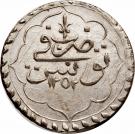 1 Rial - Mahmud II
