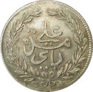 1 Rial - Ali III