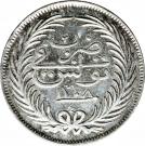 4 Rial - Ali III
