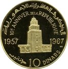 10 Dinars (Republic 10th Anniversary)