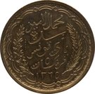 5 Francs - Muhammad VIII (Piedfort Essai)
