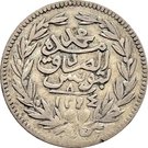 8 Kharub - Abdulhamid II & Muhammad III (without "Al-Ghazi")