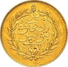 50 Rial - Abdulaziz & Muhammad III