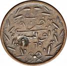 1 Kharub - Abdulmecid I & Muhammad II (Countermarked)