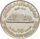 10 Dinars (Central Bank 20th Anniversary)