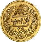 25 Rial - Ali III (without "15F")
