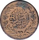 2 Kharub - Abdulaziz & Muhammad III