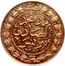 ½ Kharub - Abdulaziz & Muhammad III