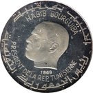 1 Dinar (Jugurtha)