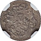 2 Kharub - Abdulmecid I & Muhammad II