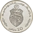 10 Dinars (Central Bank 40th Anniversary, Sfax Branch; Arabic legend)