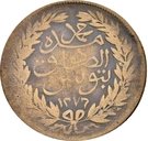 2 Kharub - Abdulmecid I & Muhammad III (thin legend)