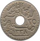 25 Centimes - Muhammad V