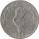 ½ Dinar (FAO)