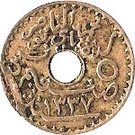 5 Centimes - Muhammad V