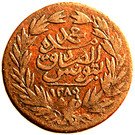 ¼ Kharub - Abdulaziz & Muhammad III