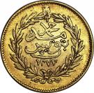 50 Rial - Abdulmecid I & Muhammad II