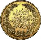 100 Rial - Abdulmecid I & Muhammad III