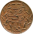 6 Nasri - Abdulmecid I