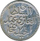 4 Kharub - Abdulmecid I & Muhammad II