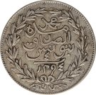 4 Rial - Abdulhamid II & Muhammad III (without "Al-Ghazi")