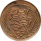 6 Nasri - Abdulmecid I