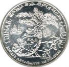1 Dinar (FAO)