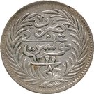 8 Kharub - Muhammad III