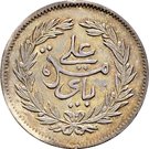 2 Rial - Ali III