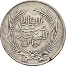 5 Rial - Abdulmecid I