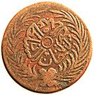 ¼ Kharub - Abdulaziz & Muhammad III