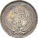 1 Rial - Abdulmecid I & Muhammad II (thick legend)