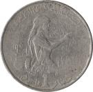 1 Dinar (FAO)