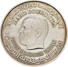 10 Dinars (Central Bank 20th Anniversary, Al Zaytuna Mosque)