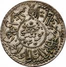 2 Rial - Mahmud II